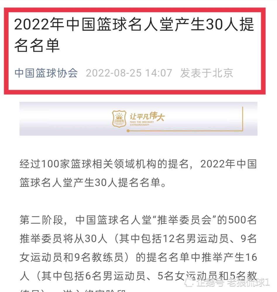 目前，阿劳霍的大门是关闭的，但如果有机会打开，拜仁将准备花大价钱买他。